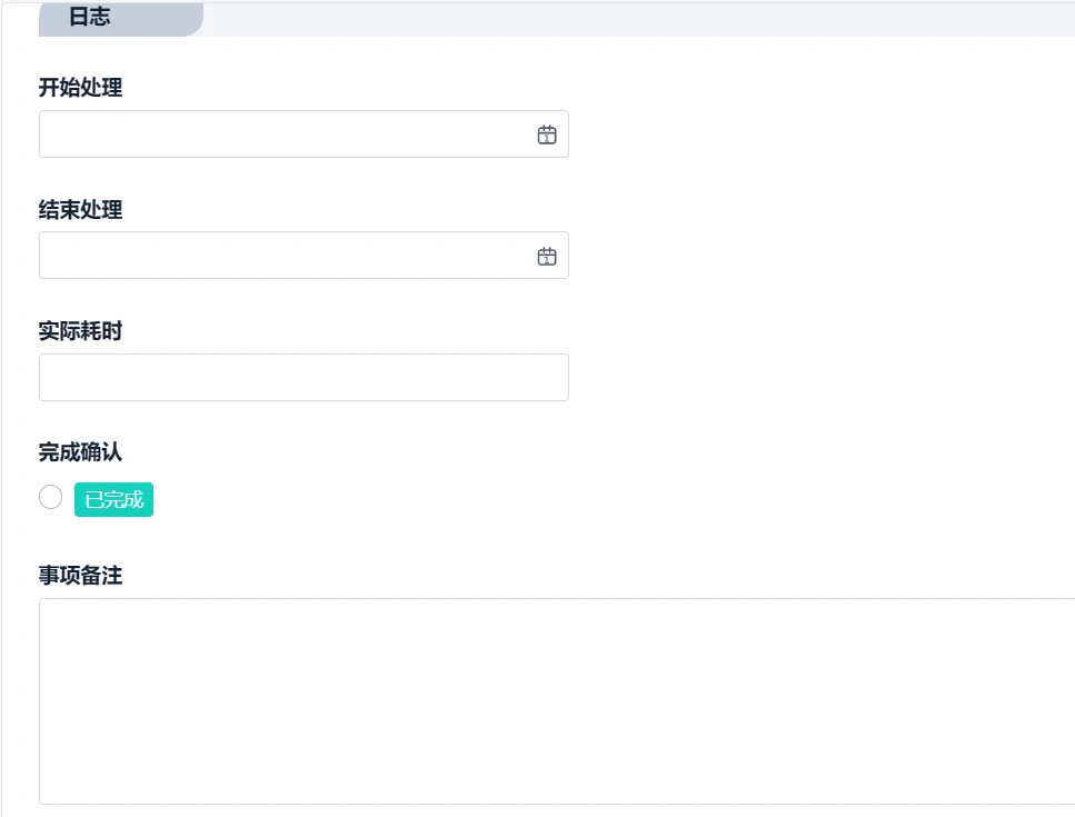 番茄钟日程管理_日程管理app推荐_任务管理工具比较