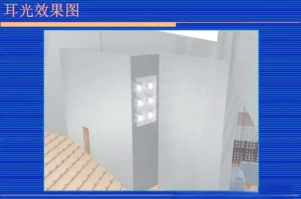 面光耳光柱光顶光侧光功能_舞台灯控台排列_舞台灯光布置