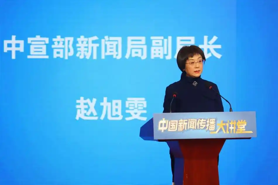 浙江大学新闻传播学_中国新闻传播大讲堂 启动仪式 中国传媒大学