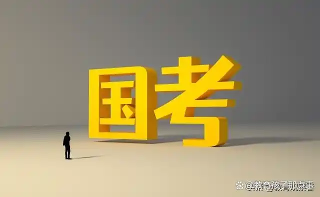 南京大学2025年录取分数线预测_低分高回报专业报考策略_南京大学传播学分数线