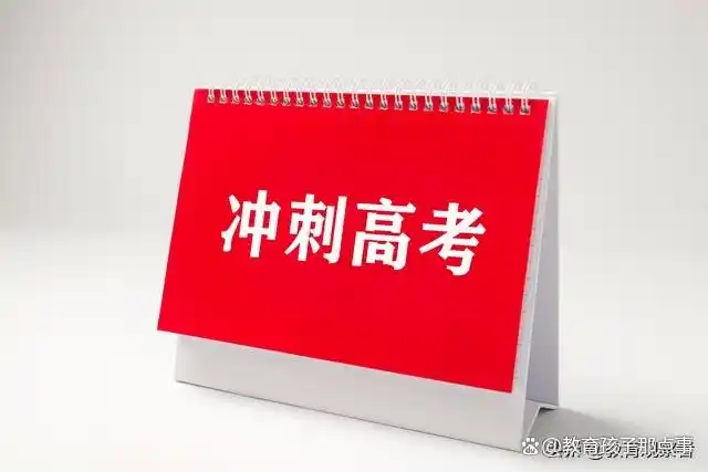 南京大学2025年录取分数线预测_低分高回报专业报考策略_南京大学传播学分数线