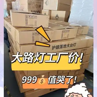 大路灯选购技巧_大路灯真相揭秘_大路灯使用