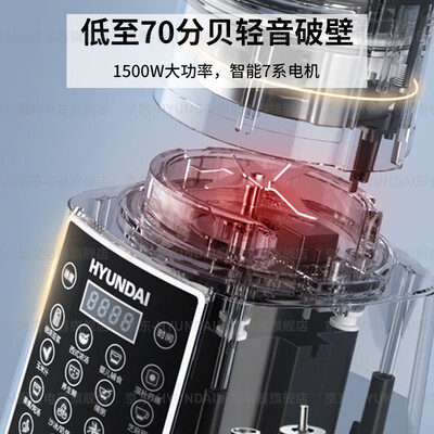 现代破壁机欧科破壁机区别_现代破壁机与欧科破壁机对比_韩国破壁机哪个牌子好