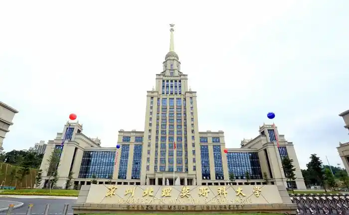 深圳北理莫斯科大学 教育体系 中央广播电视总台青春无限访谈_深圳北理莫斯科大学