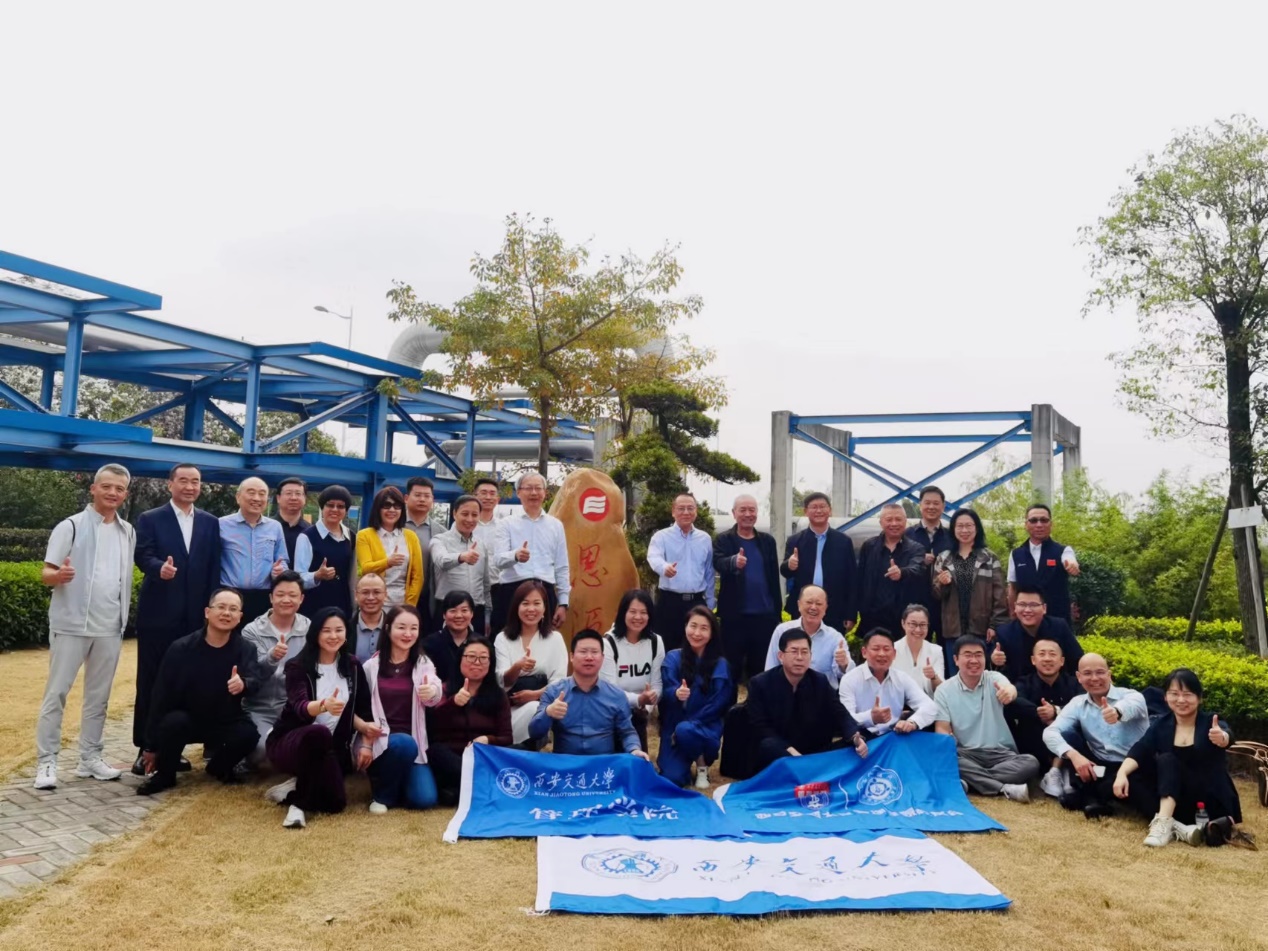 西安交通大学管理学院深圳校友年会_西安交通大学校友_西安交通大学管理学院校企合作