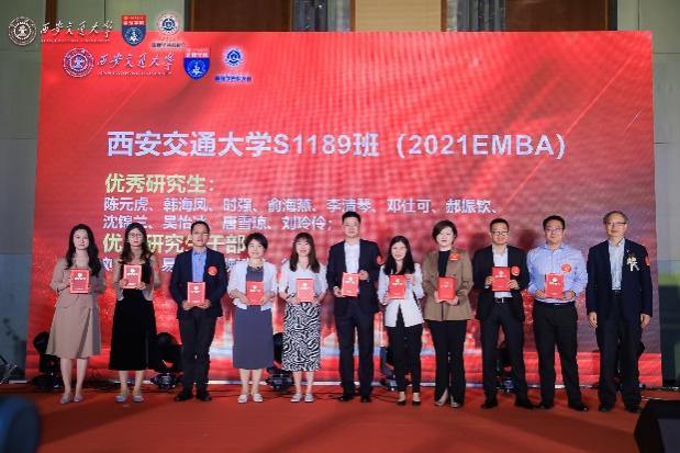 西安交通大学校友_西安交通大学管理学院深圳校友年会_西安交通大学管理学院校企合作