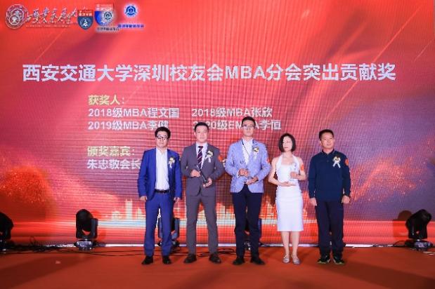 西安交通大学管理学院校企合作_西安交通大学校友_西安交通大学管理学院深圳校友年会