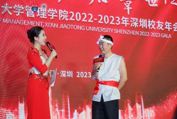西安交通大学管理学院校企合作_西安交通大学管理学院深圳校友年会_西安交通大学校友