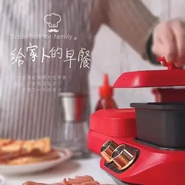 全自动早餐机_多功能早餐机_高颜值早餐机