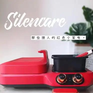 全自动早餐机_多功能早餐机_高颜值早餐机