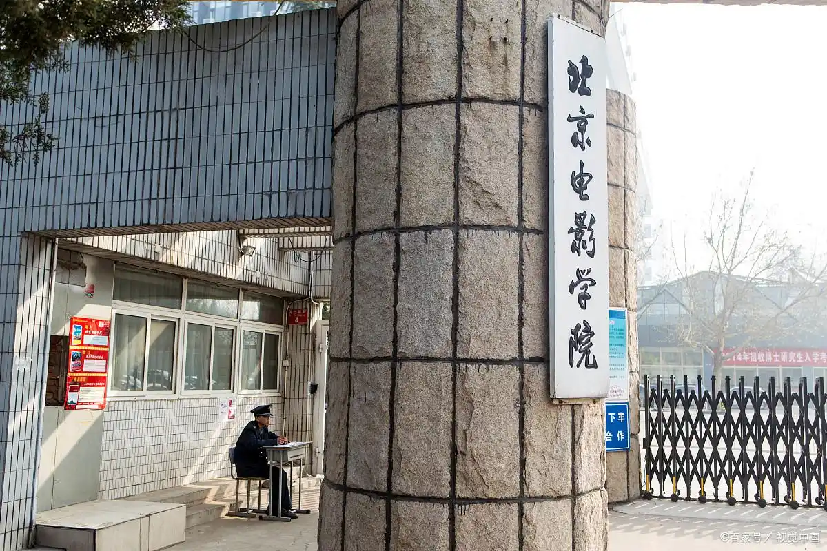 毕业于北京电影学院_北京电影学院毕业明星名单_北京电影学院知名校友