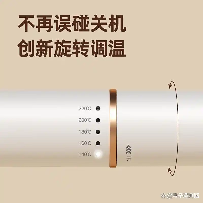 雷瓦卷发器推荐_雷瓦卷发棒怎么样_雷瓦卷发器型号选择