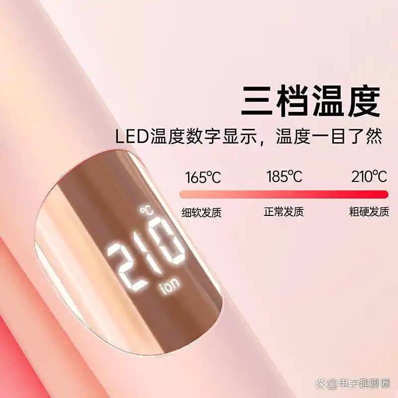 雷瓦卷发器推荐_雷瓦卷发器型号选择_雷瓦卷发棒怎么样