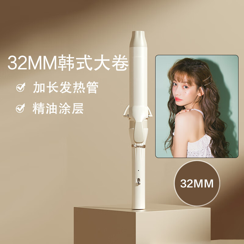 雷瓦卷发棒怎么样_雷瓦卷发器型号选择_雷瓦卷发器推荐