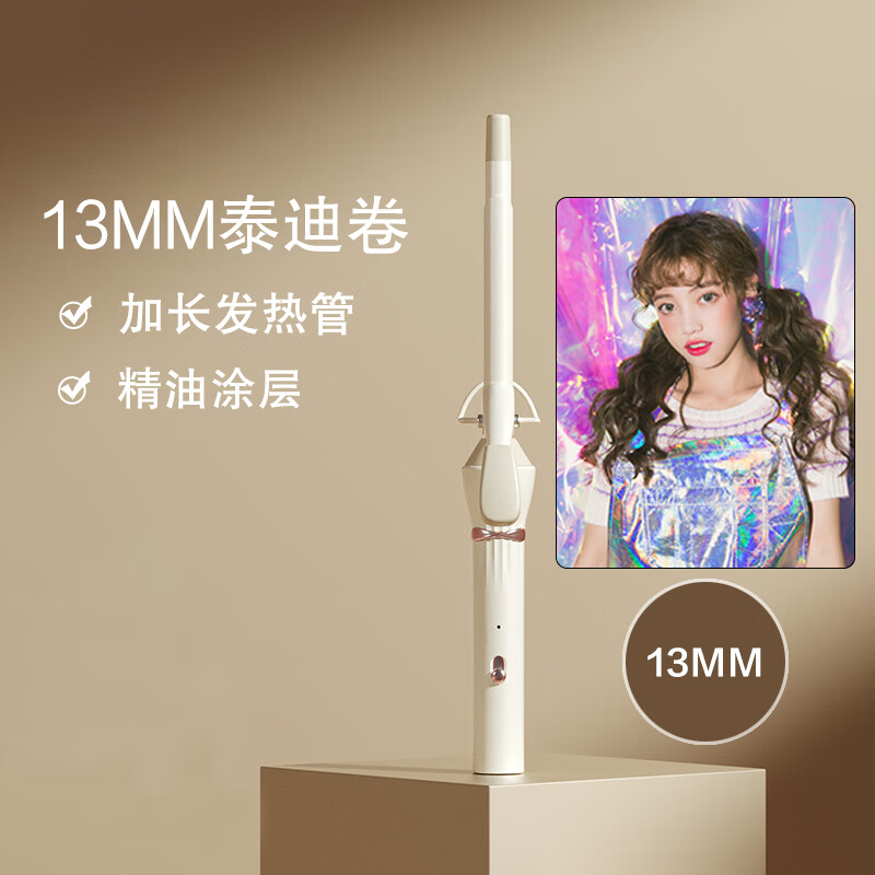 雷瓦卷发器推荐_雷瓦卷发棒怎么样_雷瓦卷发器型号选择