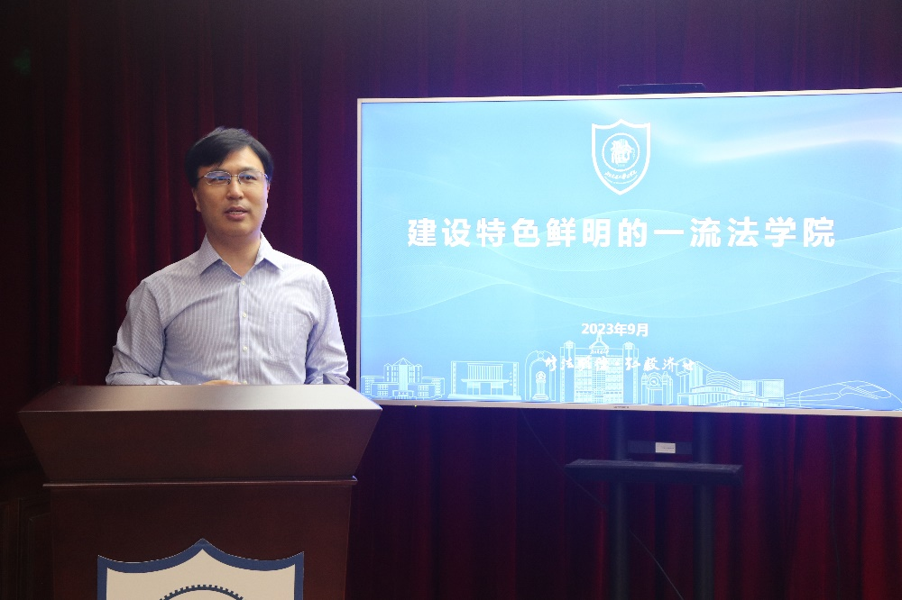 北京交通大学校友_校友返校活动_北京交通大学法学院127周年校庆