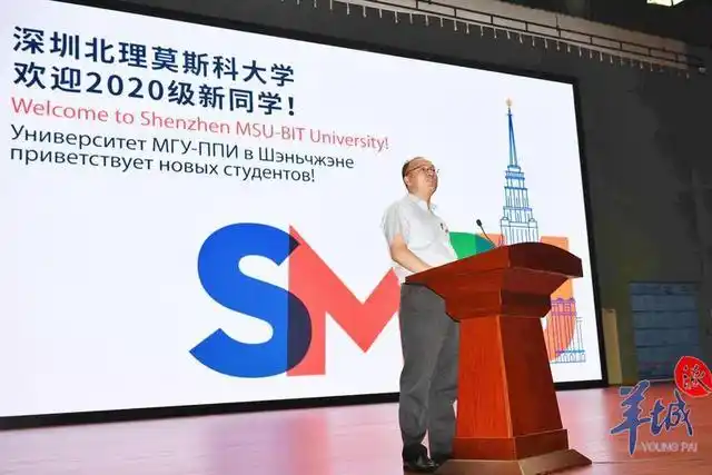 深北莫新生入学防疫措施_深圳北理莫斯科大学2020级新生报到_深圳北理莫斯科大学