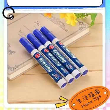 白板笔用什么能擦掉_白板记号笔迹清除妙招_白板笔覆盖擦除法酒精花露水擦拭法