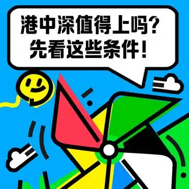 港中深学费生活费_港中深值得上吗条件_港中深