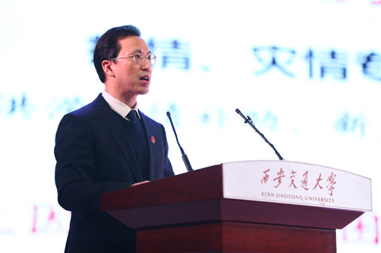 西安交通大学表彰大会_西安交通大学学生_西迁精神学生表彰