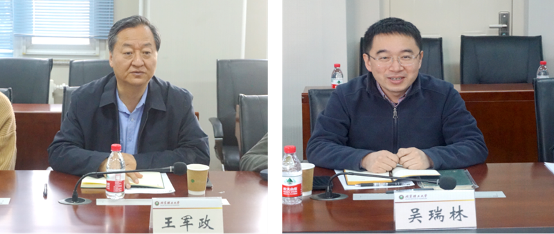 北京航空航天大学副教授_学位授权点基本情况_北京航空航天大学研究生院调研交流