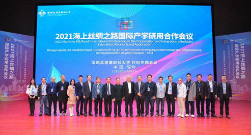 深圳北理莫斯科大学材料科学系_中俄合作大学材料科学系_深圳北理莫斯科大学