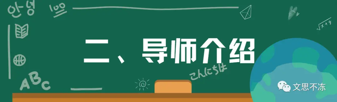 北京电影学院电视剧剧本创作方向_北京电影学院副教授_北京电影学院文学系