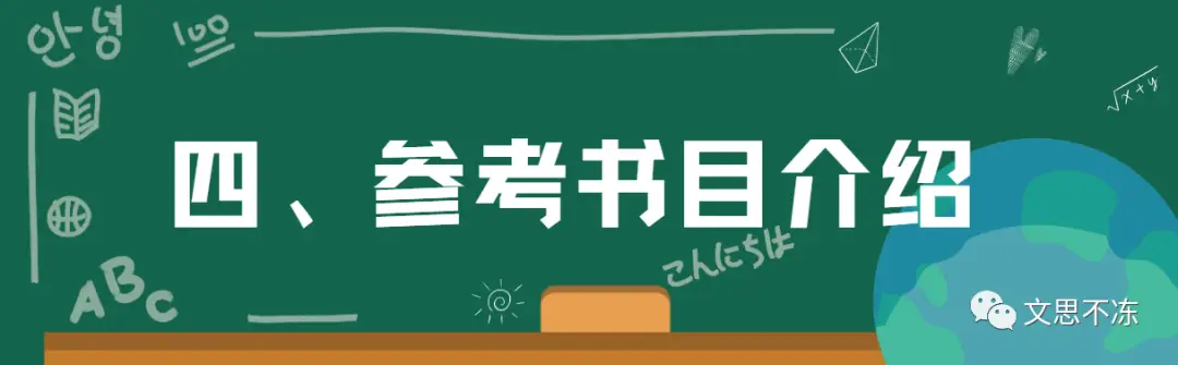 北京电影学院电视剧剧本创作方向_北京电影学院文学系_北京电影学院副教授