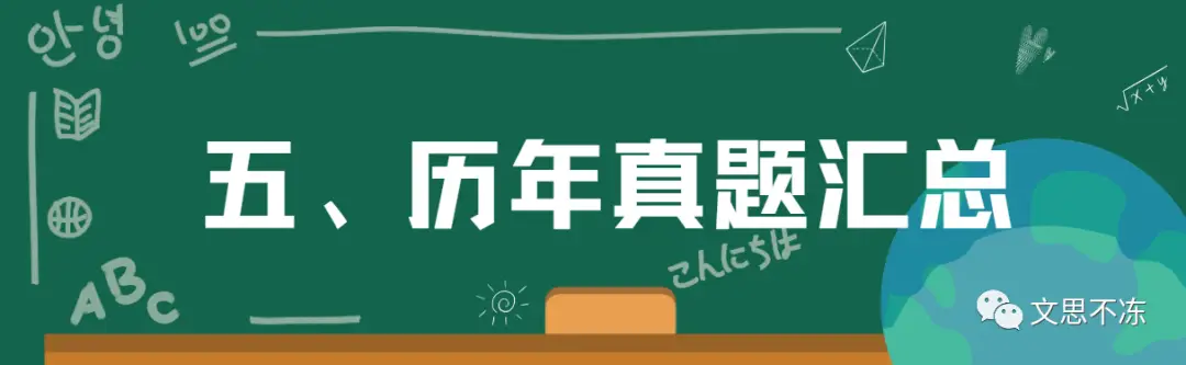 北京电影学院电视剧剧本创作方向_北京电影学院副教授_北京电影学院文学系
