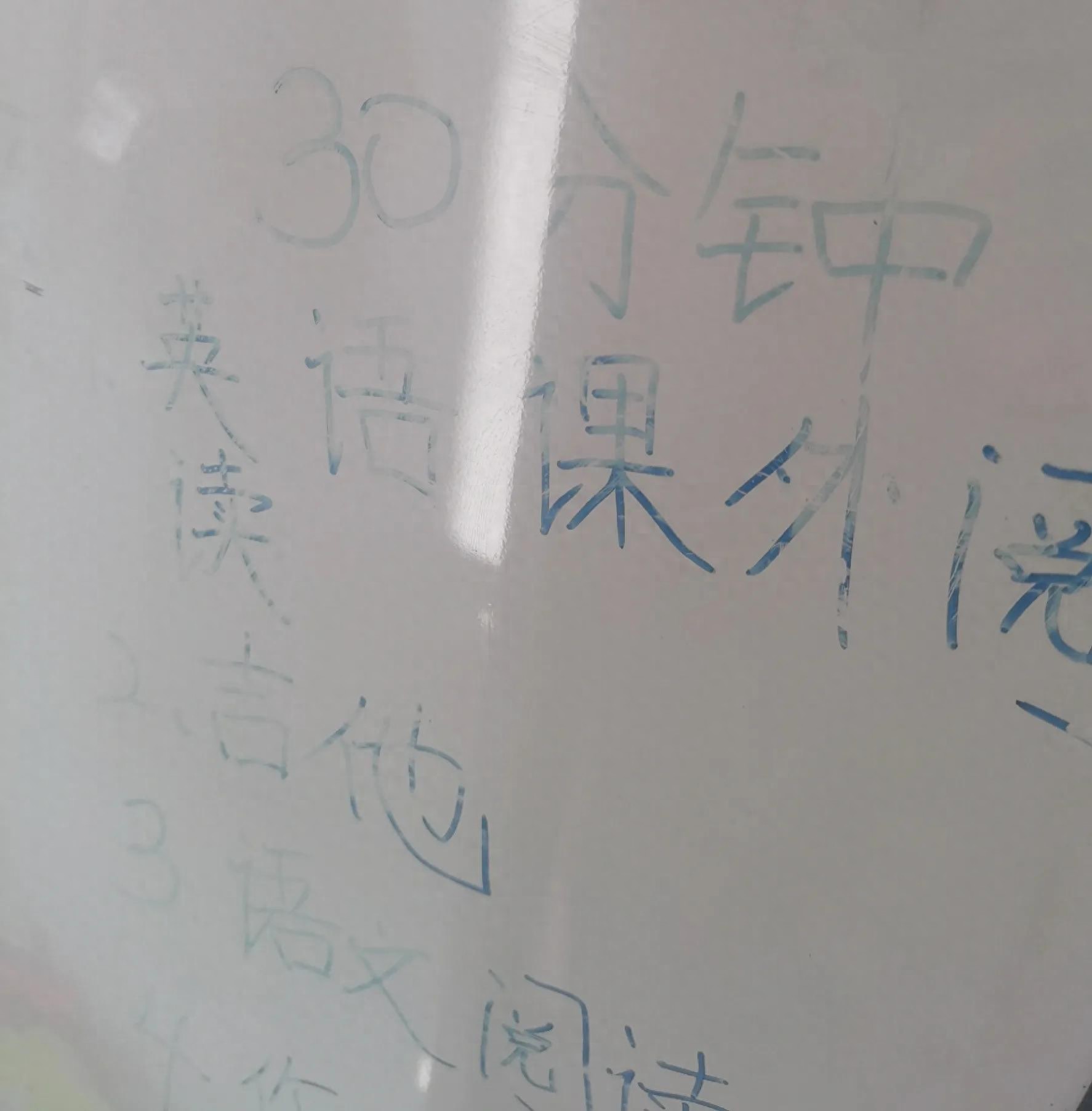 白板笔干了用酒精_湿布粘洗衣粉去污_白板清理难