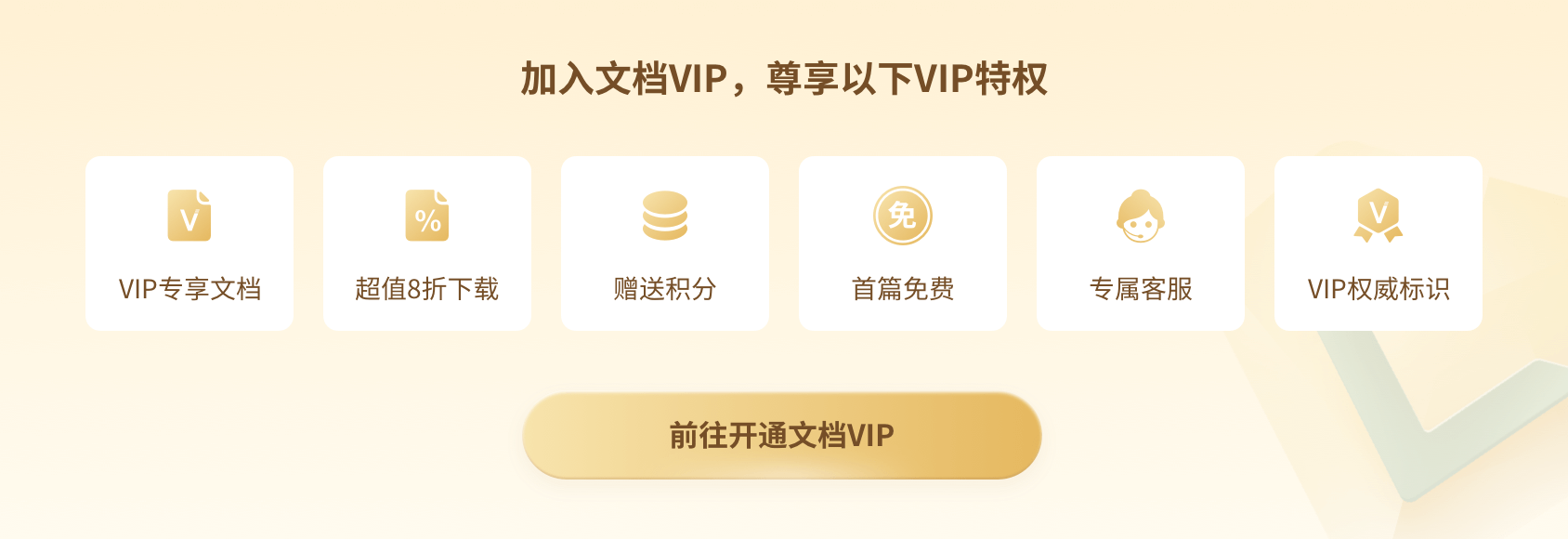 <a href="https://huanjingfa.cn">环境法</a>中的可持续发展原则_中国可持续发展法律体系构建_可持续发展立法依据