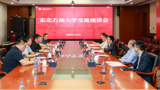 深圳北理莫斯科大学_深圳北理莫斯科大学办学经验分享_东北石油大学与深圳北理莫斯科大学调研交流