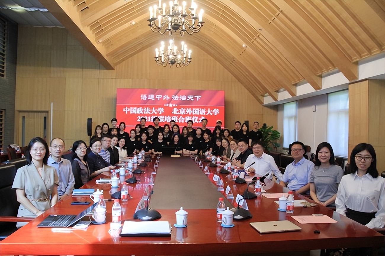 北京外国语大学历史沿革_北京外国语大学学科建设_北京外国语大学教授