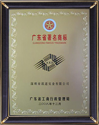 讯道实业 AXD系列品牌 弱电智能建筑布线_讯道