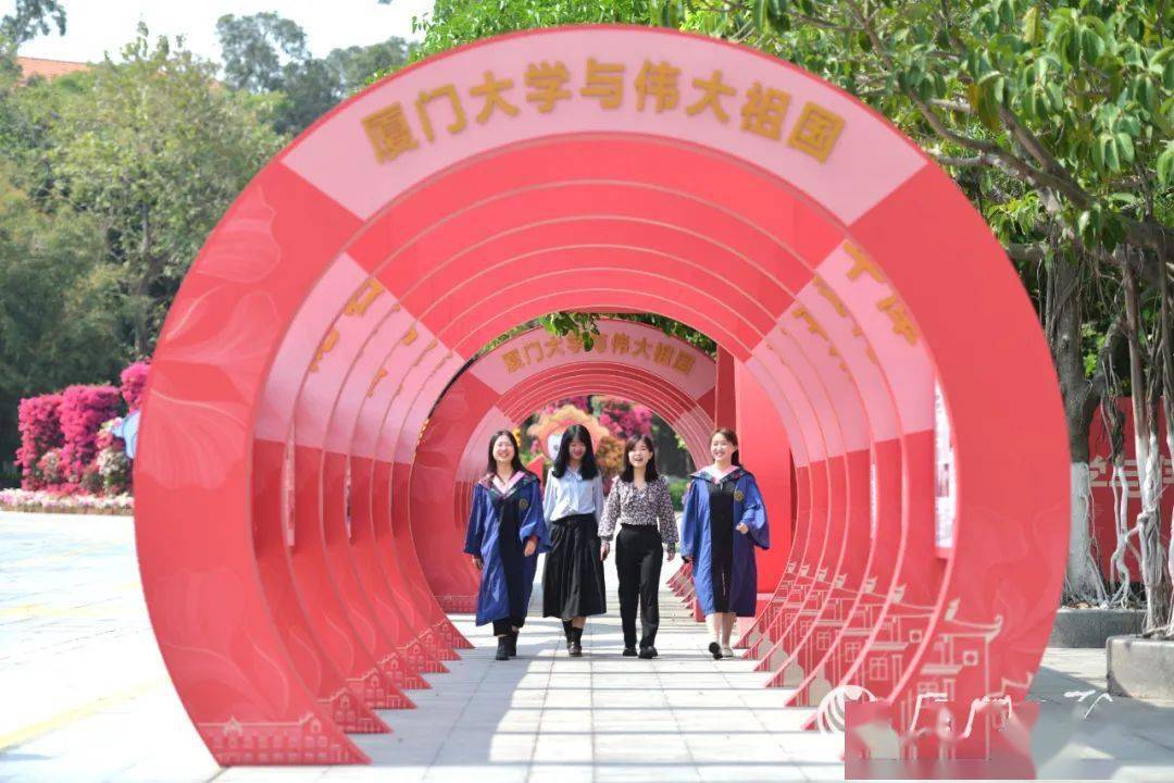 厦门大学校友招商_厦门校友经济_厦门大学校友