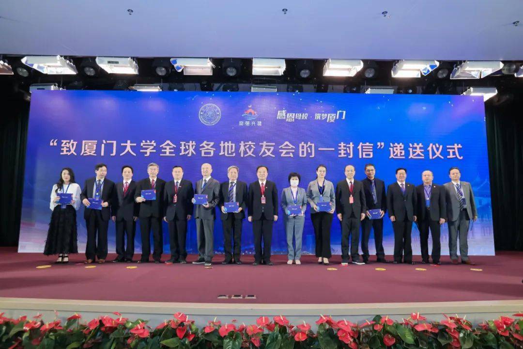 厦门大学校友招商_厦门校友经济_厦门大学校友