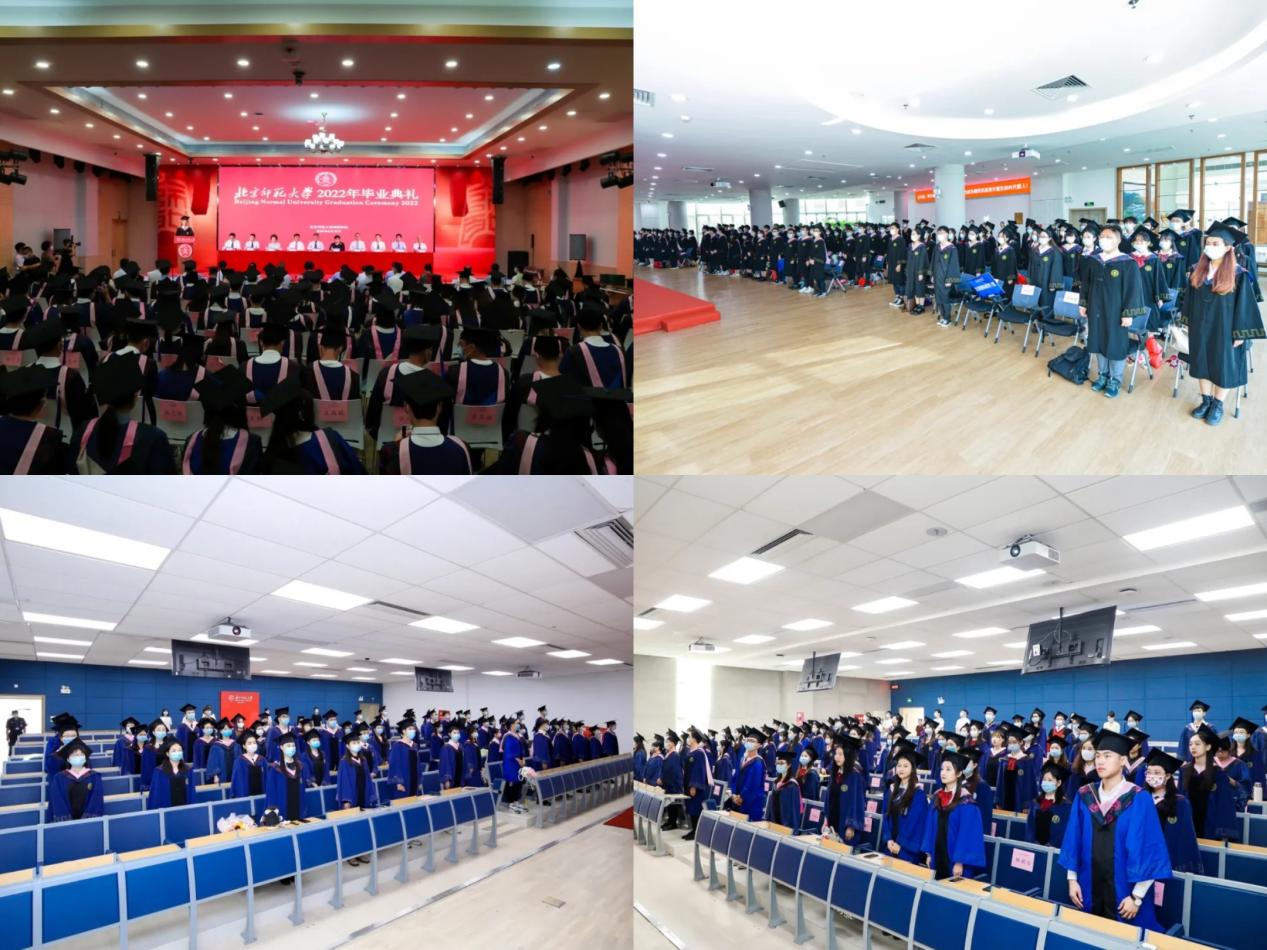 北京师范大学珠海校区毕业典礼_北师大2022年毕业典礼及学位授予仪式_北京师范大学毕业
