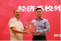 深圳北理莫斯科大学经济系2023级新生_深圳北理莫斯科大学经济系新生见面会_深圳北理莫斯科大学