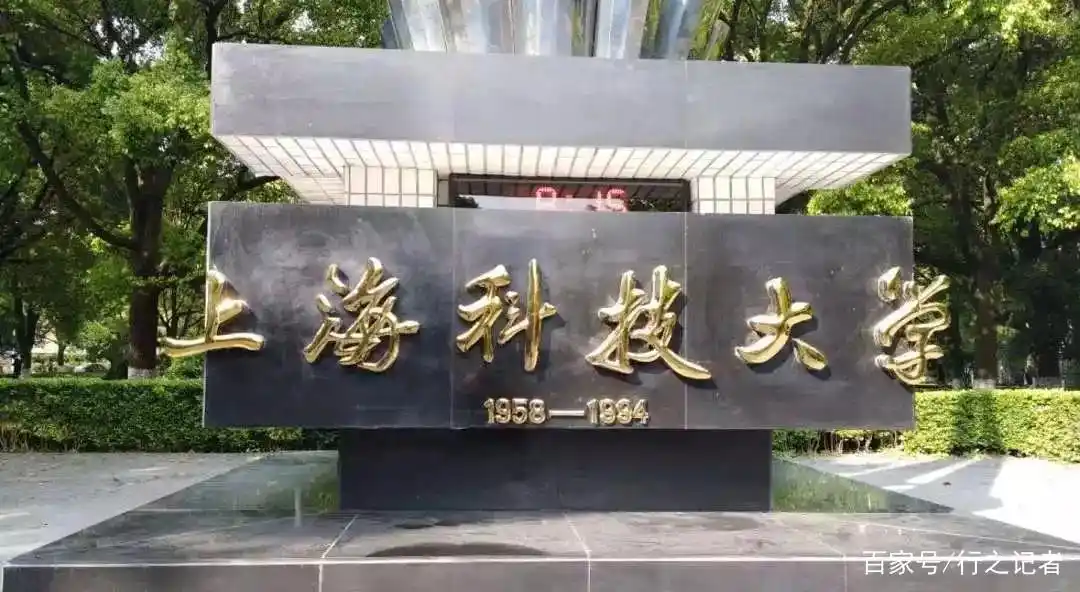 上海大学新闻传播学院发展历程_上海大学新闻传播学院历史沿革_河北大学新闻传播学