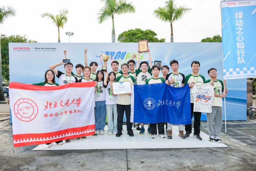 北交大学子竞赛获奖情况_北京交通大学学生_北京交通大学学科竞赛