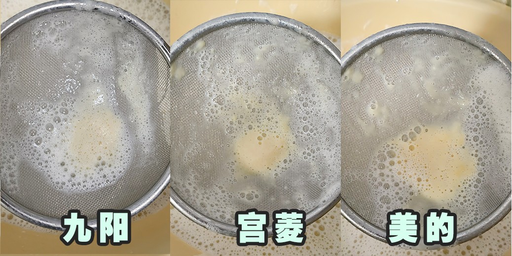 破壁机安全性能测评_家用破壁机选购指南_美的破壁机视频教程