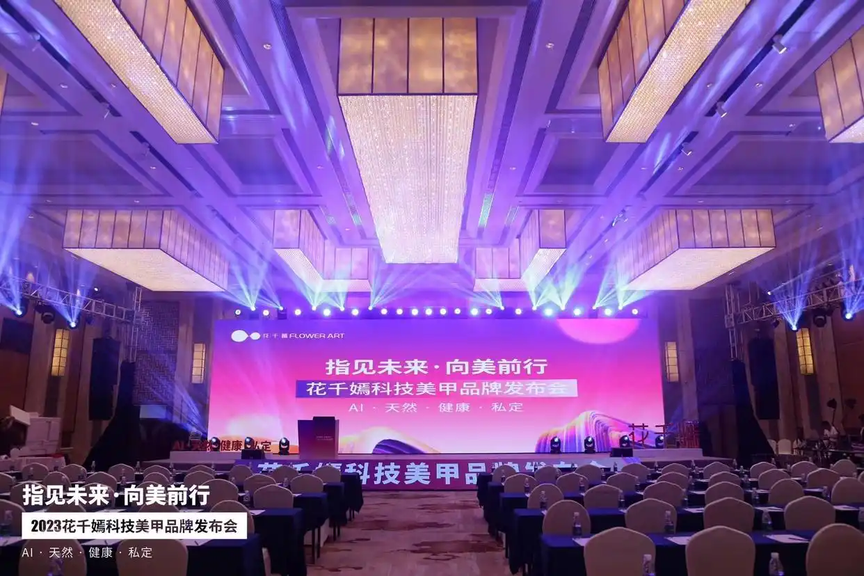 灯光音响舞台搭建_舞台灯组合_舞台灯光音响设计