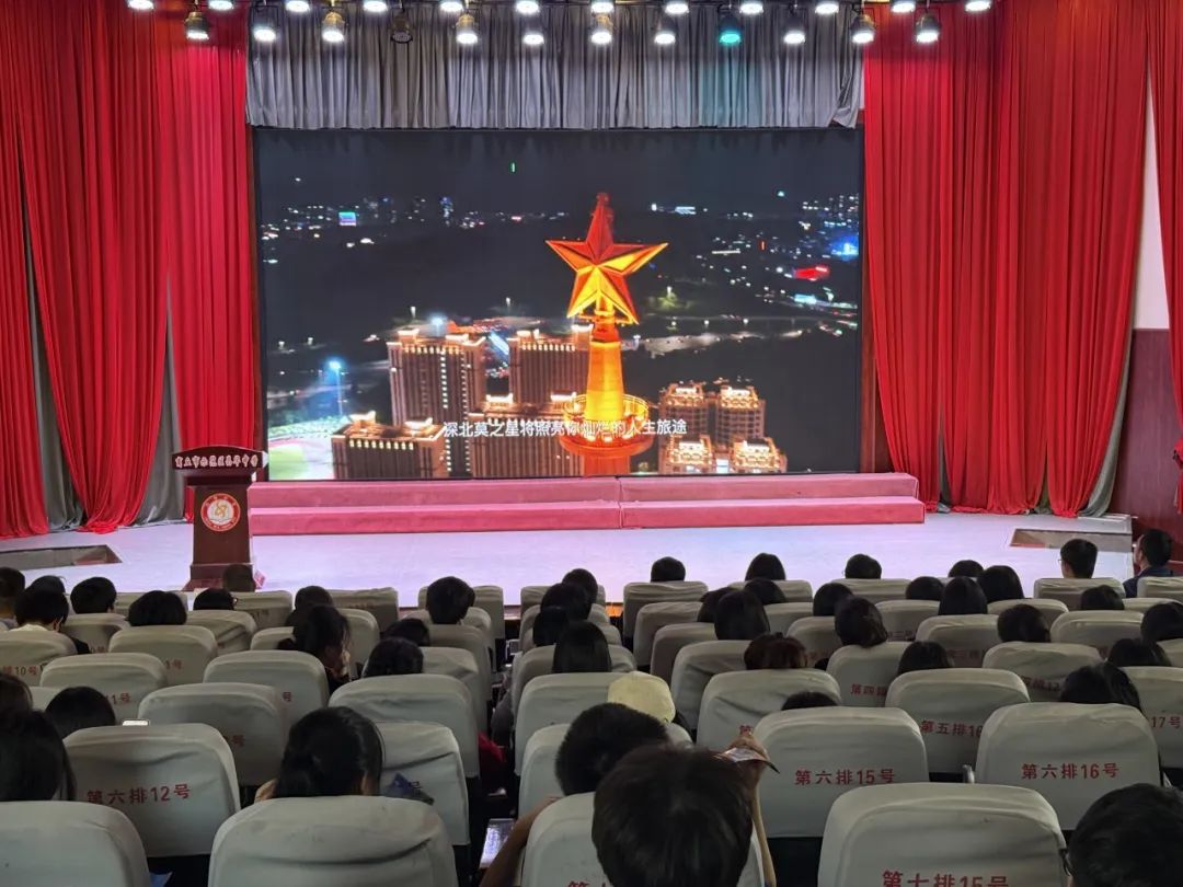 商丘市昌华中学 深圳北理莫斯科大学 招生宣讲_深圳北理莫斯科大学