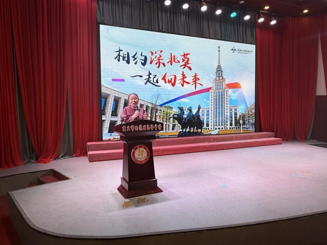 深圳北理莫斯科大学_商丘市昌华中学 深圳北理莫斯科大学 招生宣讲