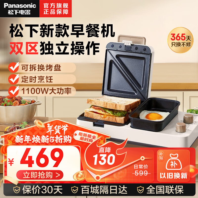 早餐机品牌排行榜2025_2025年最受欢迎早餐机推荐_早餐机进口哪款好