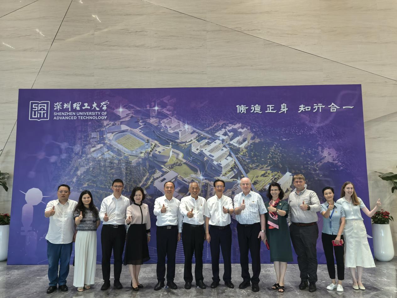 深圳北理莫斯科大学李和章_深圳北理莫斯科大学深圳理工大学合作协议_深圳北理莫斯科大学