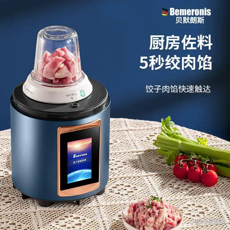 真空破壁机_西屋破壁机推荐_九阳豆浆机家用