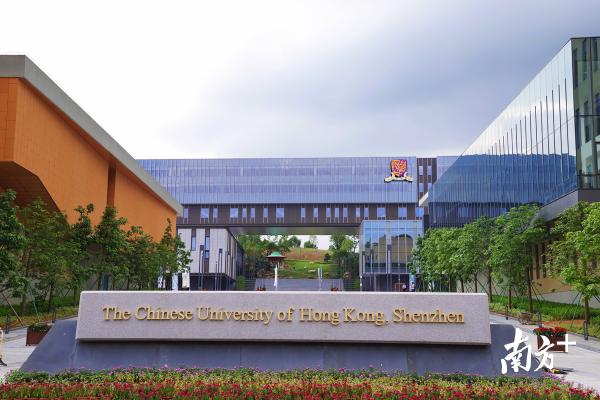 港中大（深圳）录取分数线_港中大深圳_港中大（深圳）录取分数线排名