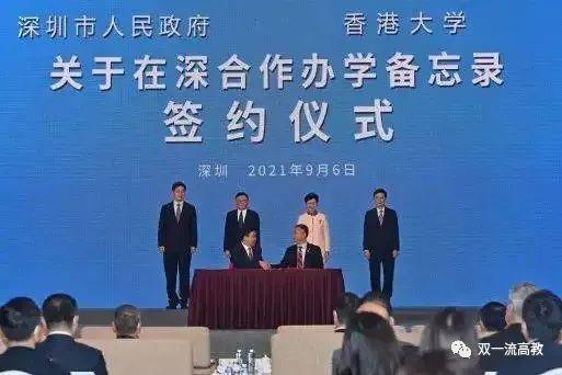 香港大学深圳筹建进展_香港中文大学深圳校区_香港大学经管学院深圳校区