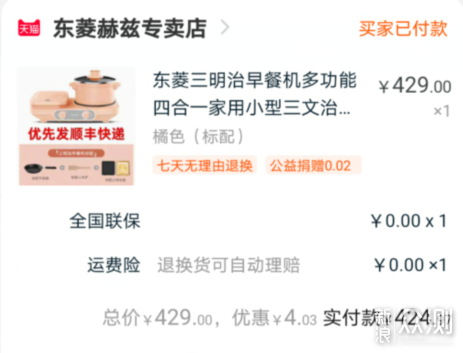 小熊东菱摩飞对比评测_小熊多功能早餐机_早餐机选购指南